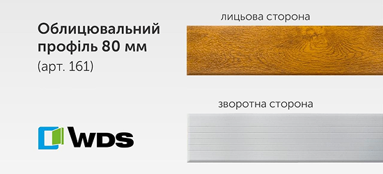 Новина